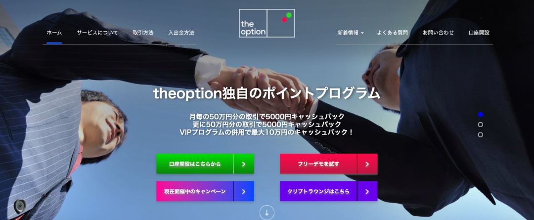 jp-theoption-screenshot